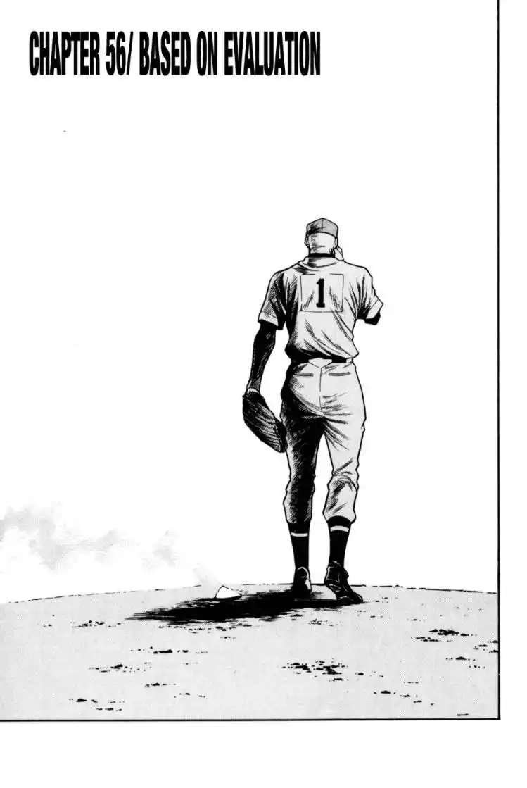 Diamond no Ace Chapter 56 1